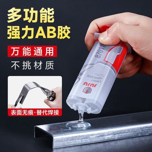 粘鋼鐵用什么膠最牢固（粘鋼鐵用什么膠最牢固百度優(yōu)選）
