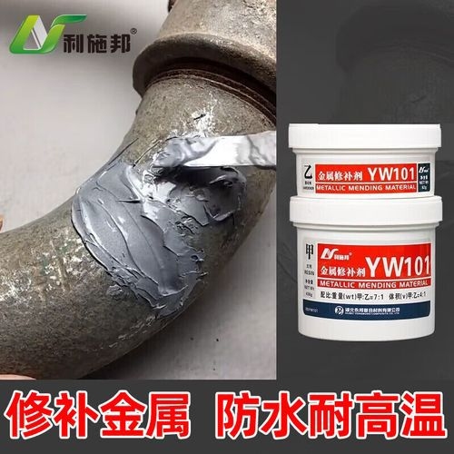 粘鋼鐵用什么膠最牢固（粘鋼鐵用什么膠最牢固百度優(yōu)選）