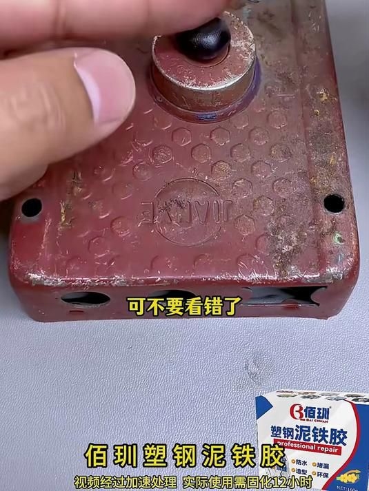 粘鋼鐵用什么膠最牢固（粘鋼鐵用什么膠最牢固百度優(yōu)選）