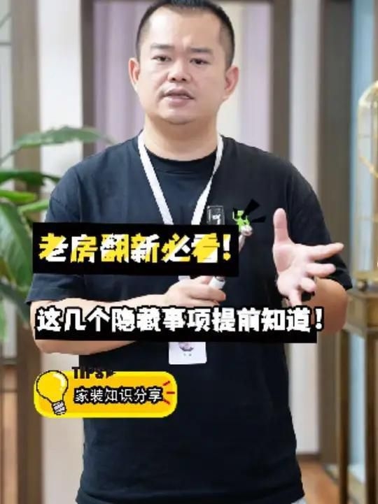 樓房翻新改造（北京老舊小區(qū)改造申請(qǐng)條件）