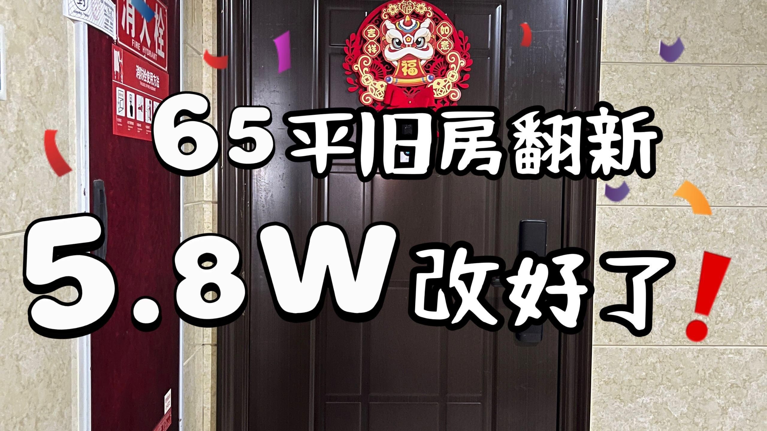 樓房翻新改造（北京老舊小區(qū)改造申請(qǐng)條件）