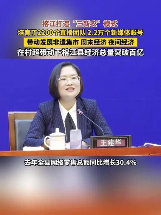 榕江鋼結(jié)構(gòu)公司2024年最新消息（榕江縣2024年國民經(jīng)濟(jì)和社會發(fā)展計劃執(zhí)行情況報告顯示）