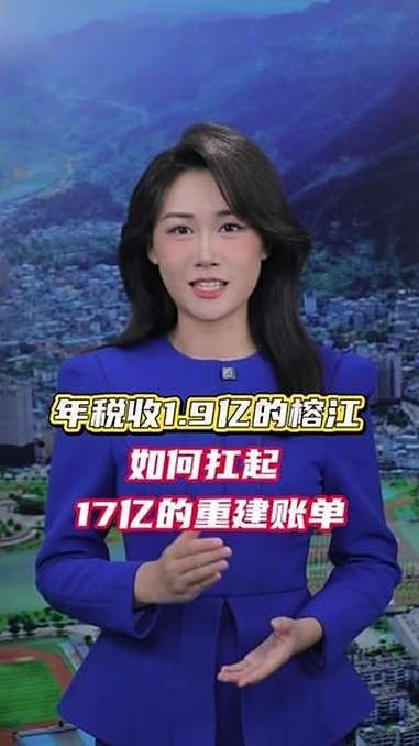 榕江鋼結(jié)構(gòu)公司2024年最新消息（榕江縣2024年國民經(jīng)濟(jì)和社會發(fā)展計劃執(zhí)行情況報告顯示）