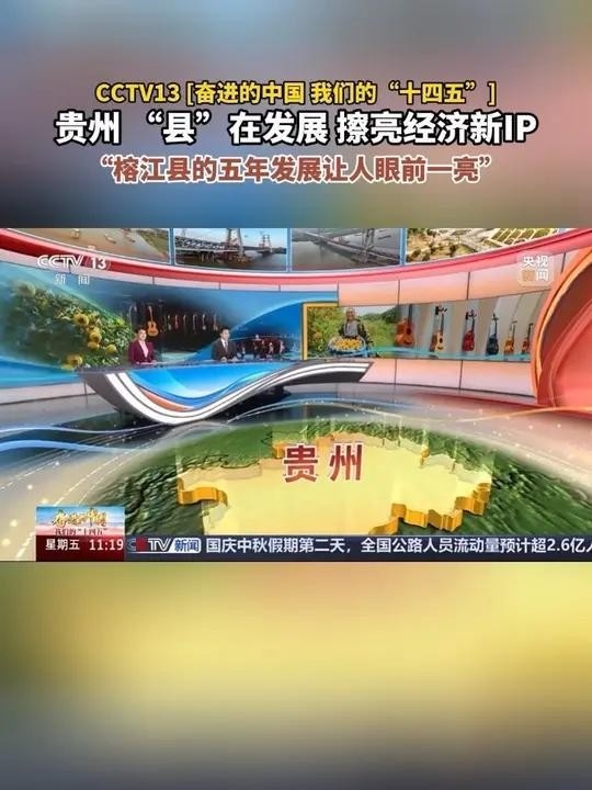 榕江鋼結(jié)構(gòu)公司2024年最新消息（榕江縣2024年國民經(jīng)濟(jì)和社會發(fā)展計劃執(zhí)行情況報告顯示）