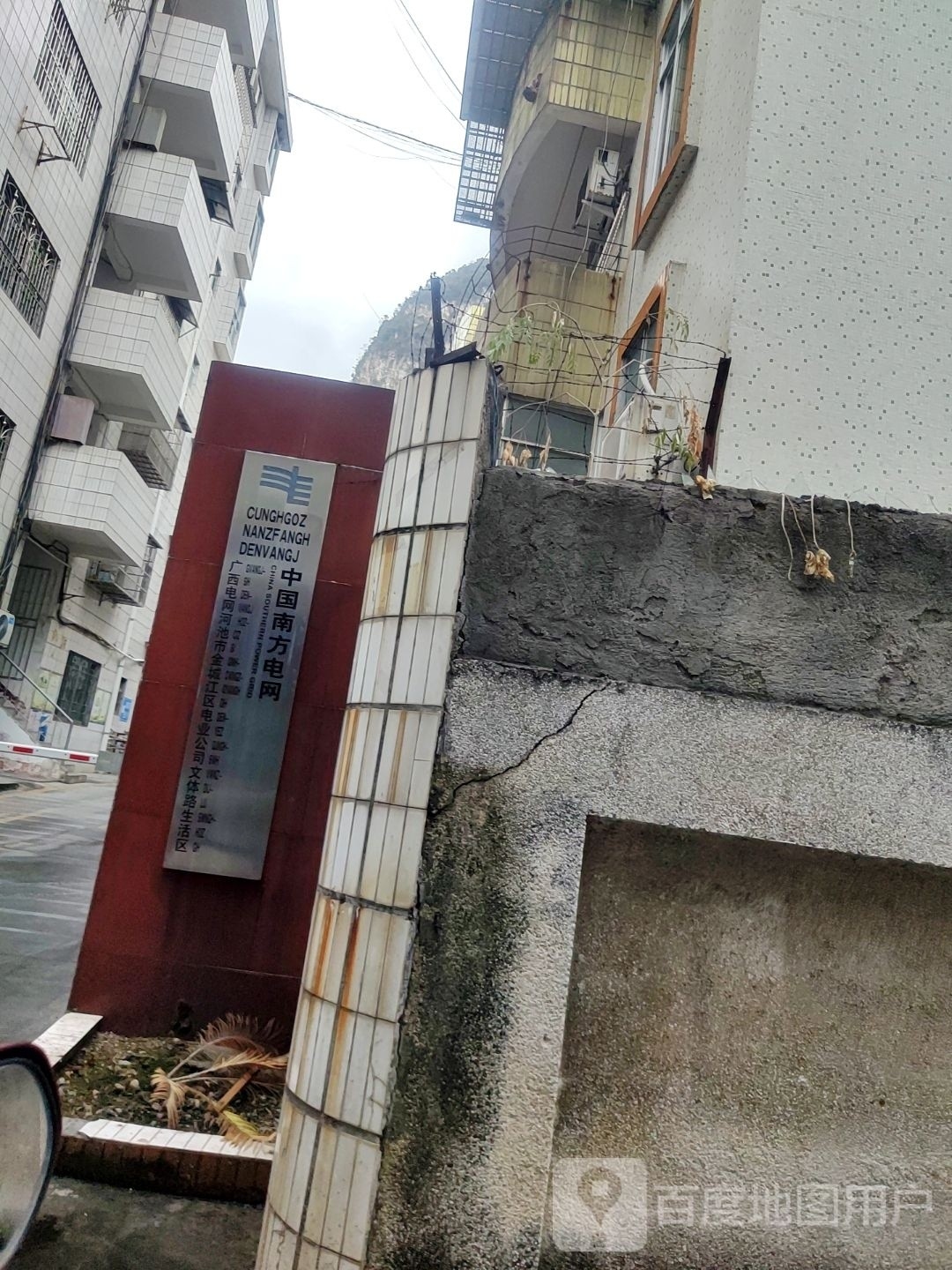 金城江有什么公司（金城江有什么知名企業(yè)金城江有哪些知名企業(yè)）