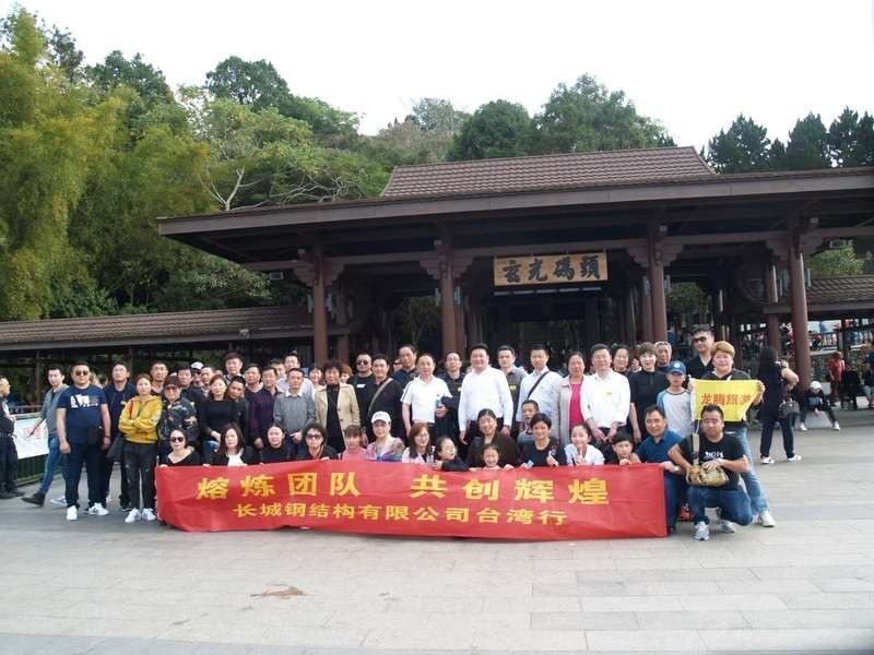 六安鋼結(jié)構(gòu)公司有哪些（六安鋼結(jié)構(gòu)公司有哪些根據(jù)參考信息參考信息參考信息）