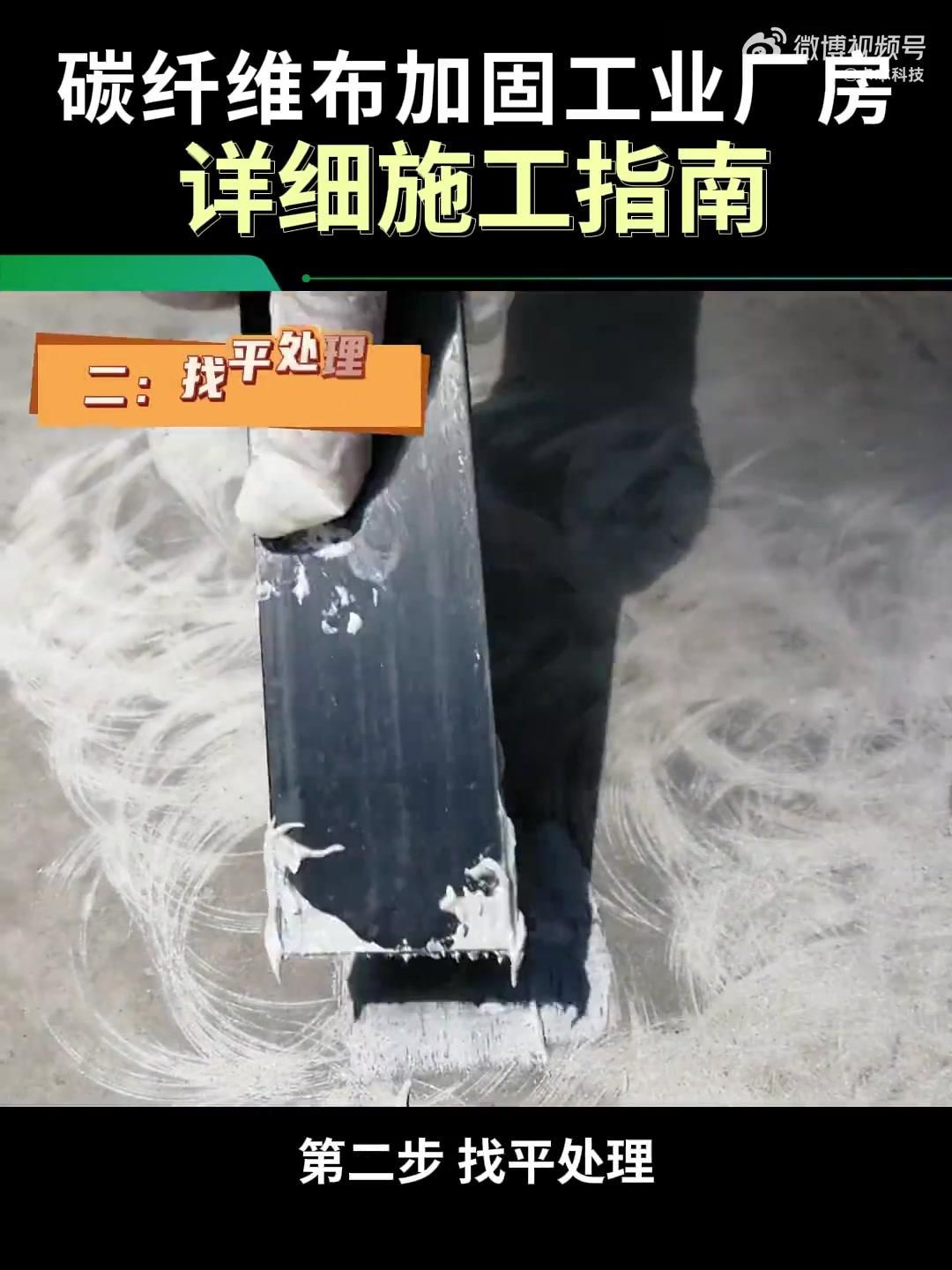 加固改造施工（加固改造施工優(yōu)缺點(diǎn)對(duì)比表）