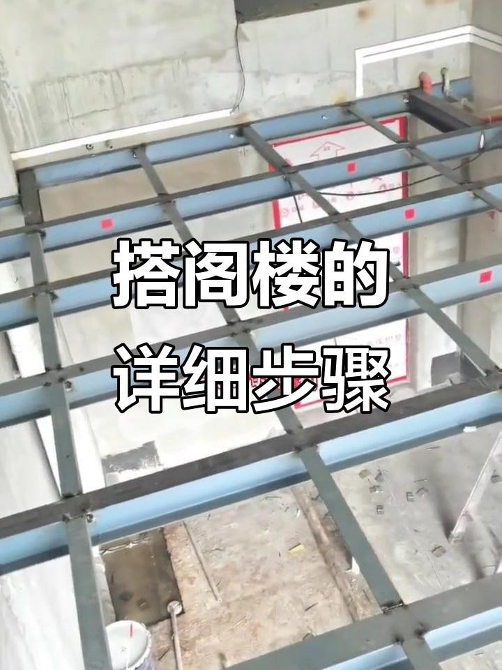 義烏鋼結構廠房二層平臺閣樓 行業(yè)新聞 第3張