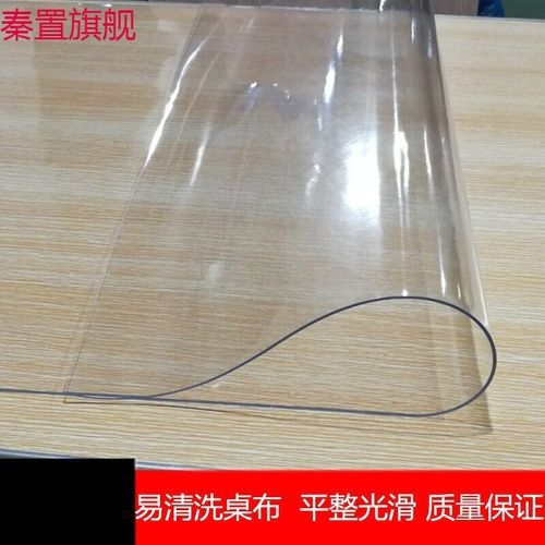 碳纖維和pvc的優(yōu)缺點(diǎn)（碳纖維和pvc的優(yōu)缺點(diǎn)百度優(yōu)選） 行業(yè)新聞 第4張