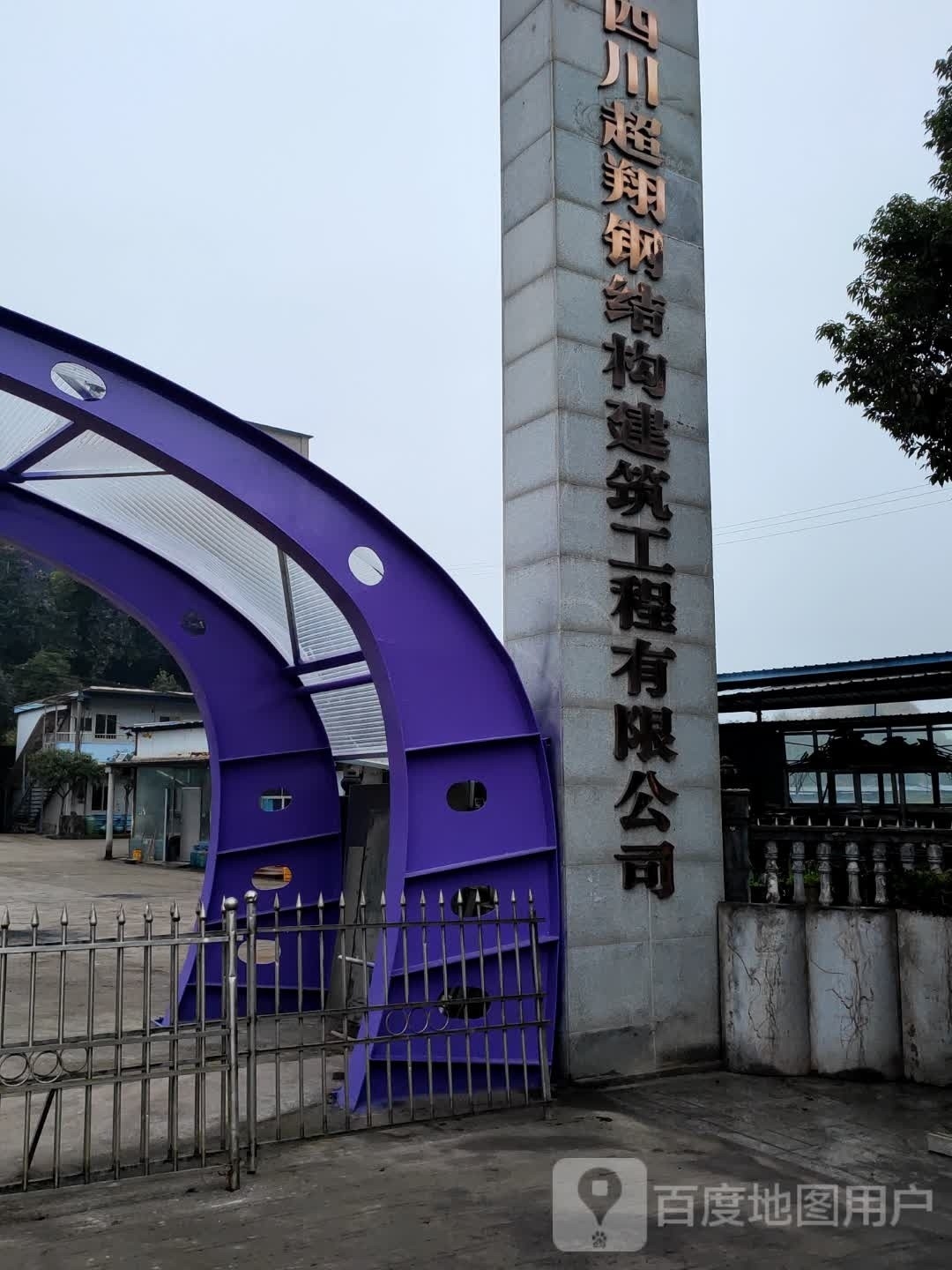 達(dá)州鋼結(jié)構(gòu)公司有哪些