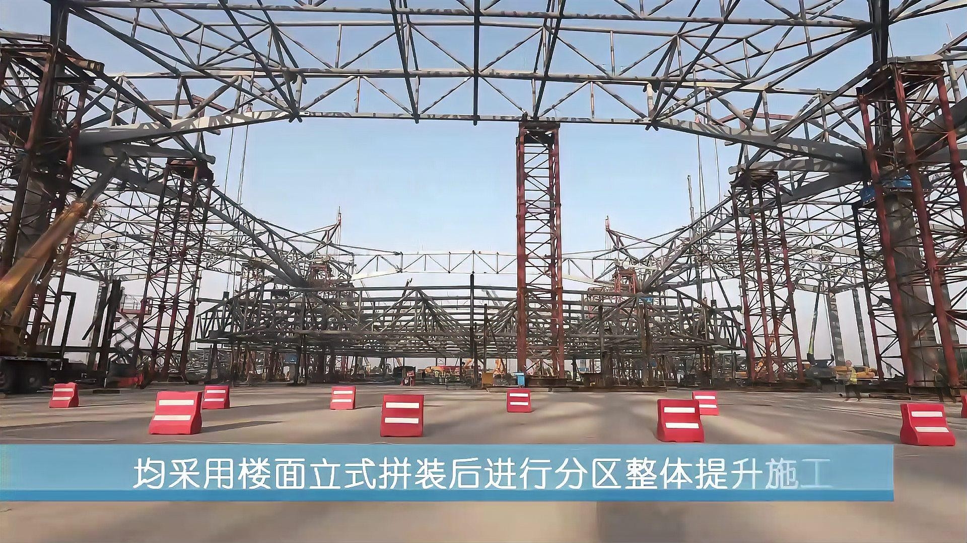 聊城鋼結(jié)構(gòu)公司有哪些（聊城鋼結(jié)構(gòu)公司哪家最好？） 行業(yè)新聞 第2張