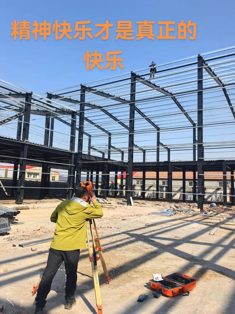 藤縣鋼結(jié)構(gòu)公司哪家好 行業(yè)新聞 第10張 藤縣鋼結(jié)構(gòu)公司哪家好 行業(yè)新聞 第10張