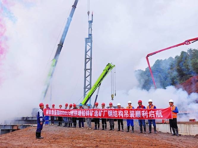 赫章鋼結(jié)構(gòu)是國企還是私企最新消息(赫章鋼結(jié)構(gòu)是國企還是私企)