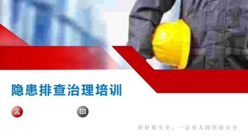 平頂山鋼結構公司最厲害三個專業(yè)（平頂山天一鋼結構公司最厲害三個專業(yè)根據參考信息） 行業(yè)新聞 第1張