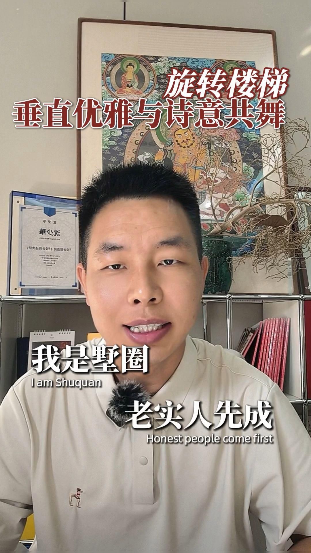 螺旋樓梯效果圖大全（51種螺旋樓梯創(chuàng)意設(shè)計,讓人大飽眼福!）