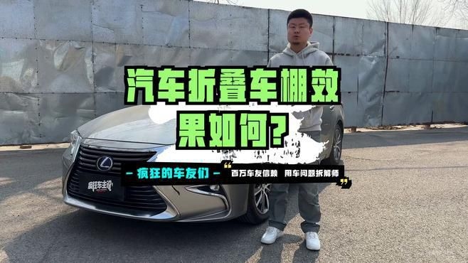 車棚效果（車棚效果主要分為實用性和美觀性和美觀性和美觀性）