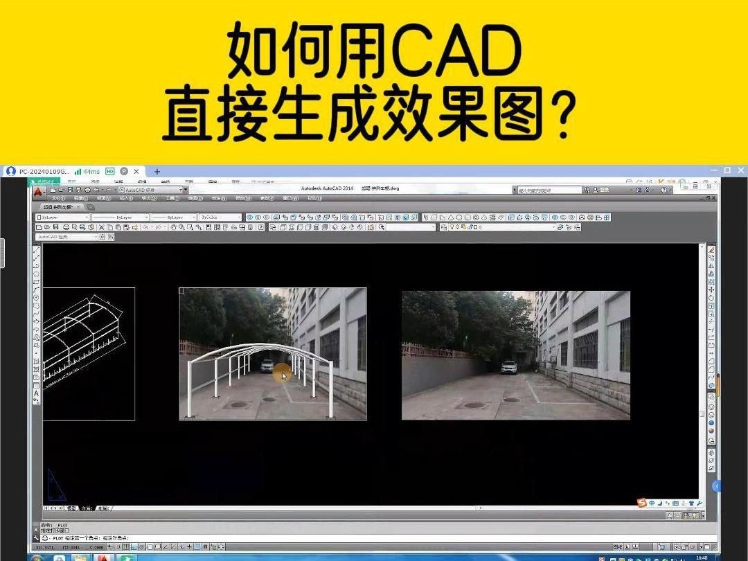 車(chē)棚效果（車(chē)棚效果主要分為實(shí)用性和美觀性和美觀性和美觀性） 行業(yè)新聞 第7張