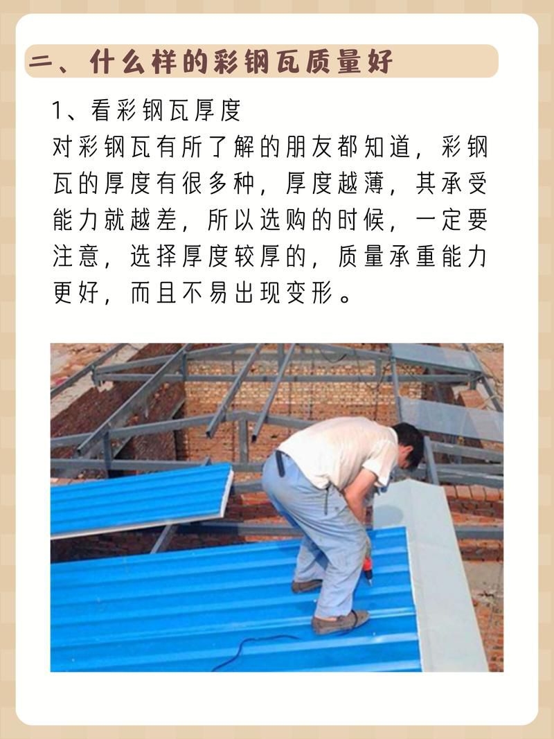 屋面加固方法有哪些圖片(農(nóng)村老房想加層怕基礎(chǔ)受不住教你4大基礎(chǔ)加固法)