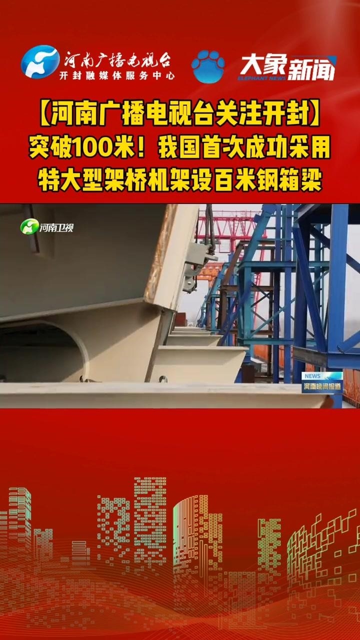 開封鋼結(jié)構(gòu)公司排名一覽表（開封市鋼結(jié)構(gòu)公司排名一覽表）