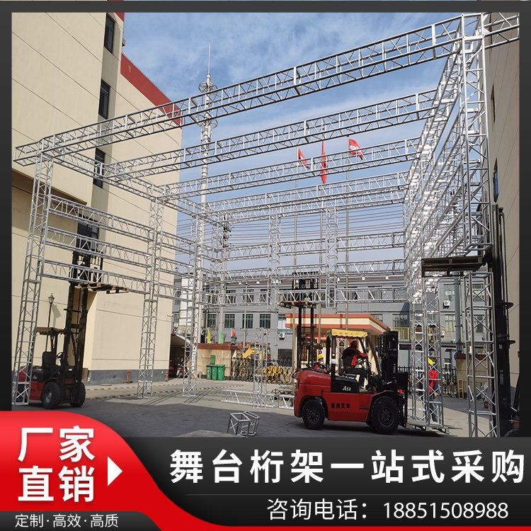 桁架型號(hào)（桁架型號(hào)，搜索全網(wǎng)6篇資料）