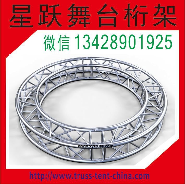 桁架型號（桁架型號，搜索全網(wǎng)6篇資料） 行業(yè)新聞 第3張