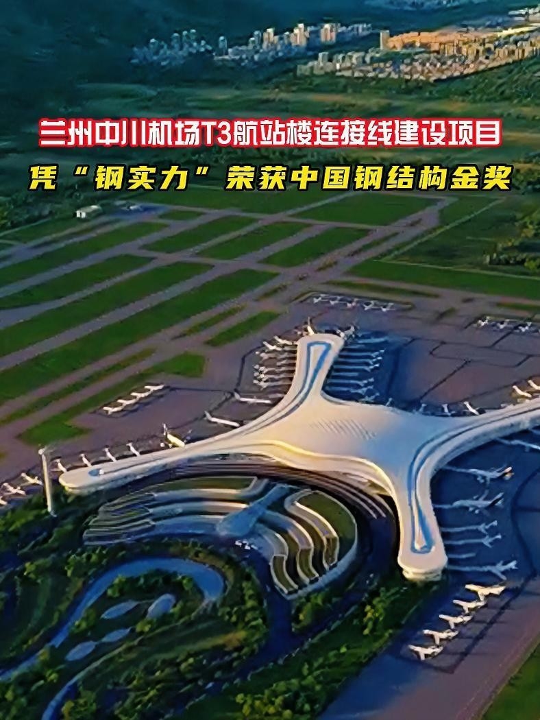 蘭州鋼結(jié)構(gòu)公司排名（2018蘭州鋼結(jié)構(gòu)公司排名）