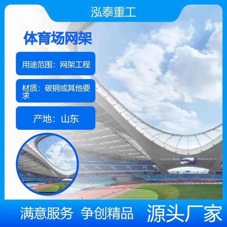 網(wǎng)架多少錢（網(wǎng)架多少錢共調(diào)用2個(gè)工具）