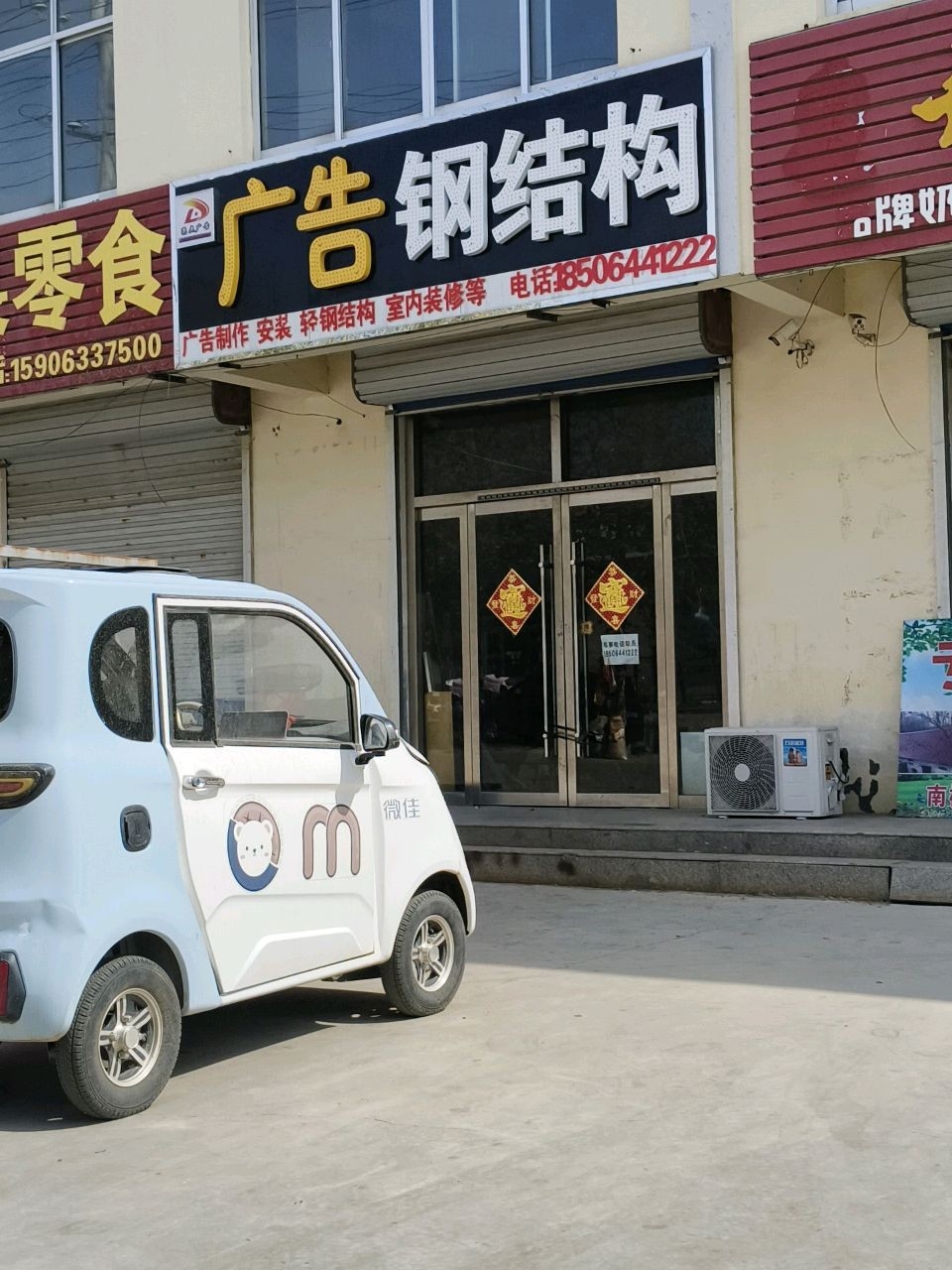 莒縣鋼結(jié)構(gòu)加工廠家（莒縣鋼結(jié)構(gòu)加工廠家信譽(yù)良好的莒縣鋼結(jié)構(gòu)加工廠家哪家好）