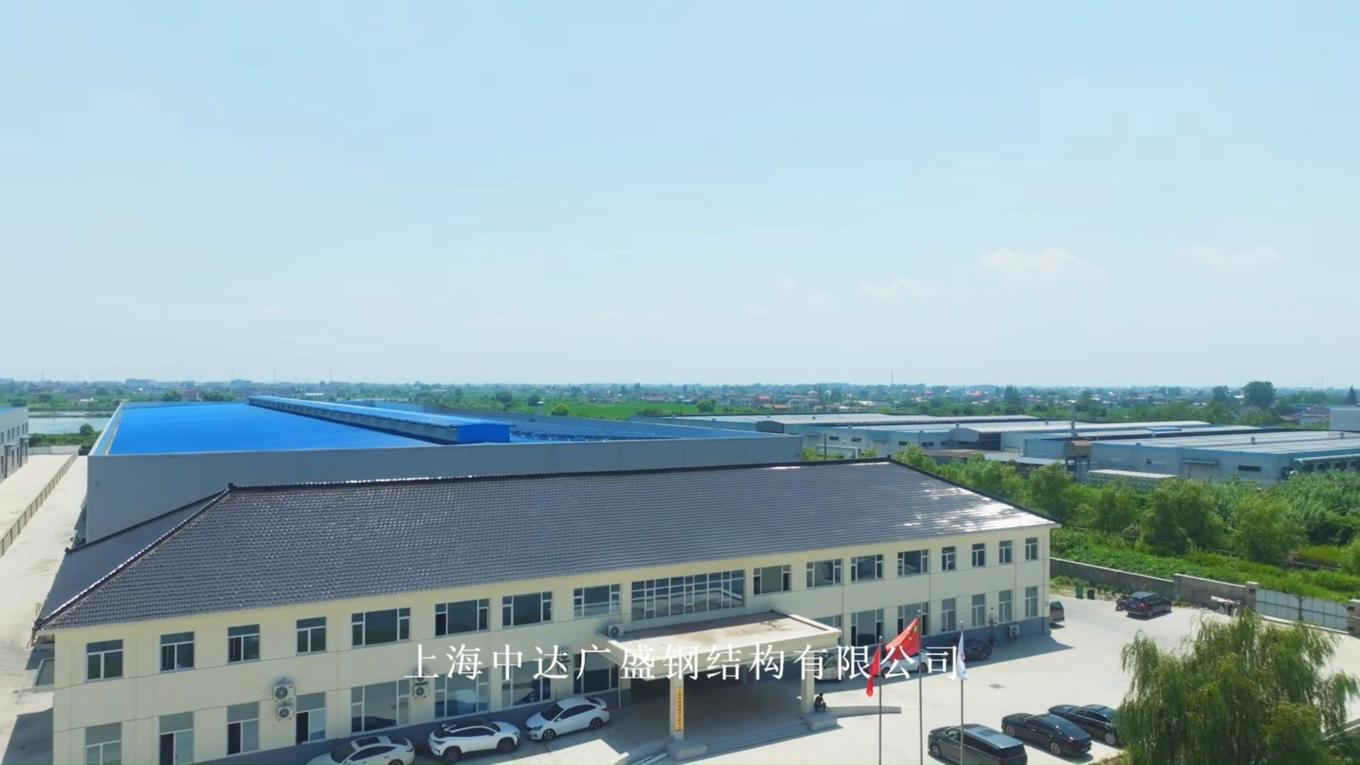 環(huán)江鋼結(jié)構(gòu)公司十大排名及價(jià)格（環(huán)江鋼結(jié)構(gòu)公司十大排名及價(jià)格根據(jù)您的問題）