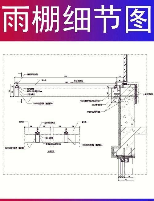 金華義烏鋼結(jié)構(gòu)雨棚（金華義烏地區(qū)鋼結(jié)構(gòu)雨棚的相關(guān)信息）