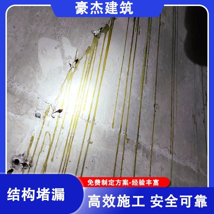 結(jié)構(gòu)加固（【系統(tǒng)學(xué)加固第16課】混凝土結(jié)構(gòu)整體加固方法）