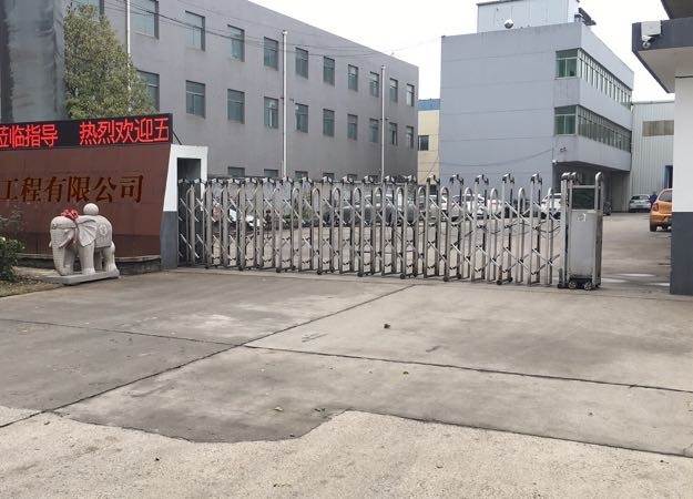 江陰金駿鋼結(jié)構(gòu)工程有限公司（江陰金駿鋼結(jié)構(gòu)工程有限公司“31”高處墜落一般事故調(diào)查報(bào)告）