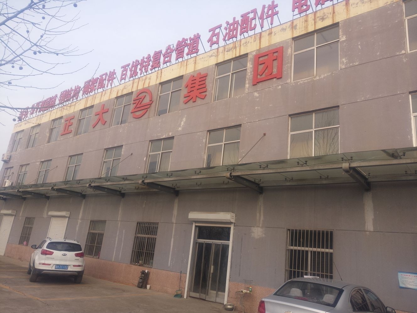 濟(jì)寧經(jīng)典鋼結(jié)構(gòu)公司（濟(jì)寧經(jīng)典鋼結(jié)構(gòu)公司濟(jì)寧經(jīng)典鋼結(jié)構(gòu)公司主要業(yè)務(wù)有哪些）