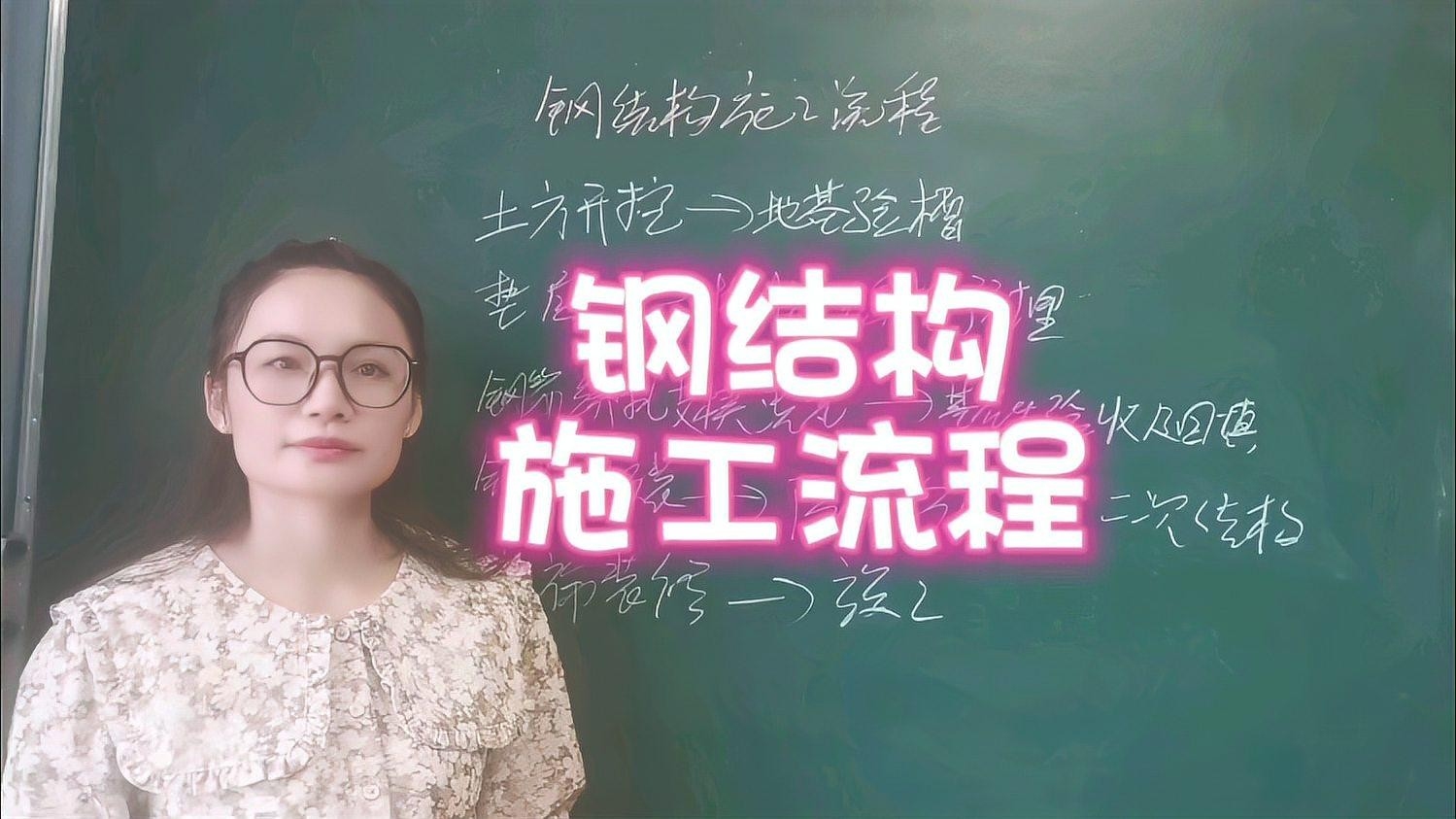 徽州鋼結(jié)構(gòu)最好的三個(gè)專業(yè)