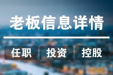 廊坊鋼結(jié)構(gòu)公司董事長是誰（廊坊鋼結(jié)構(gòu)公司的董事長是誰？）