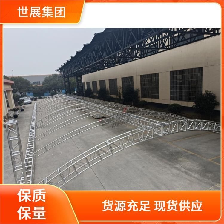 桁架規(guī)格尺寸大全（桁架規(guī)格尺寸大全，桁架平臺真實性已核驗、在線交易）