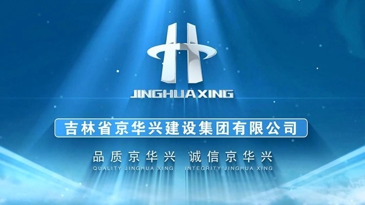 長春鋼結(jié)構(gòu)公司排名一覽表（2018長春鋼結(jié)構(gòu)公司排名一覽表）