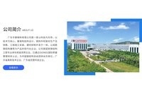 潮州鋼結(jié)構(gòu)公司官網(wǎng)入口（潮州鋼結(jié)構(gòu)公司哪家好？）