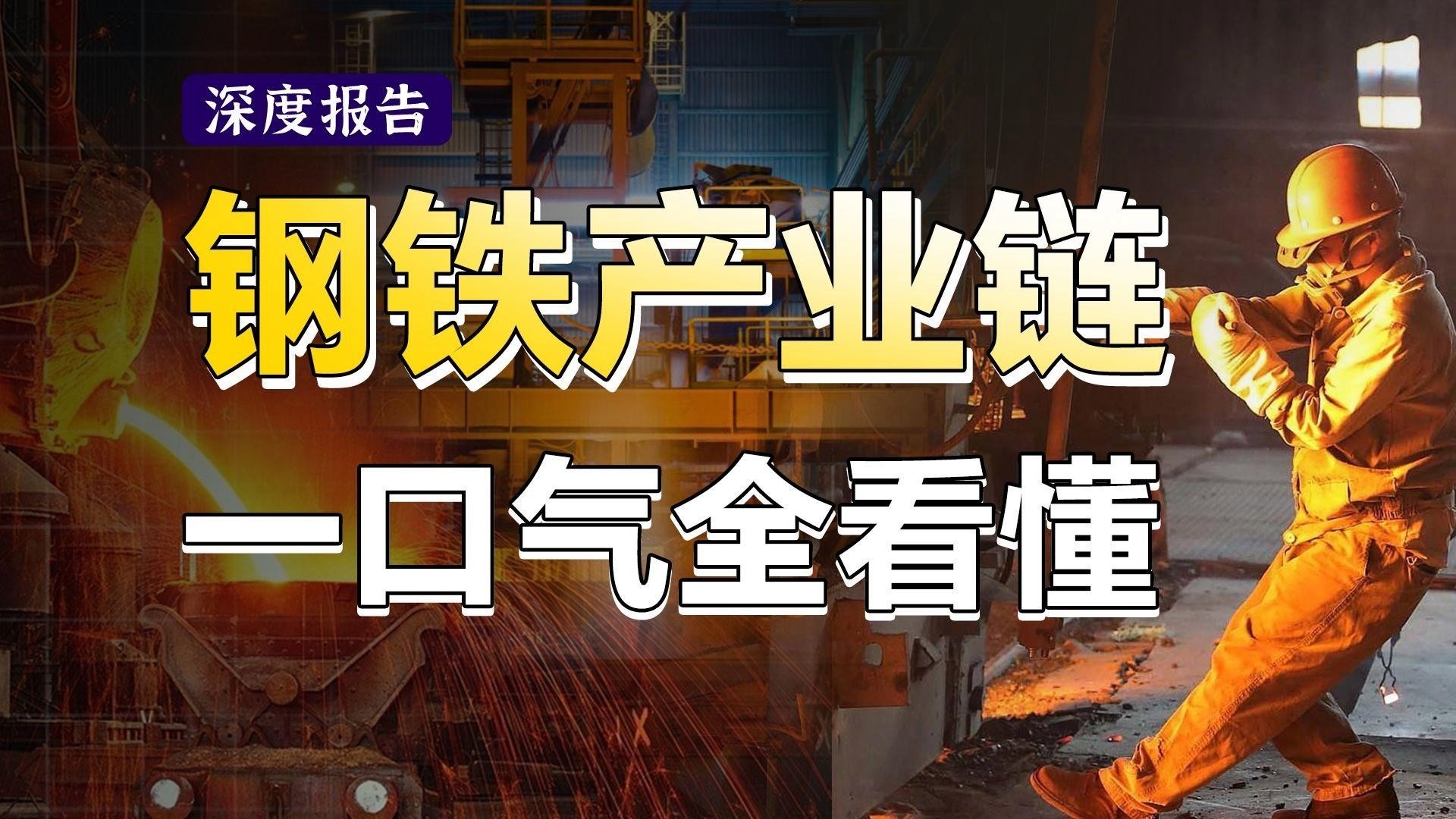 南部鋼結(jié)構(gòu)公司2023年最新消息