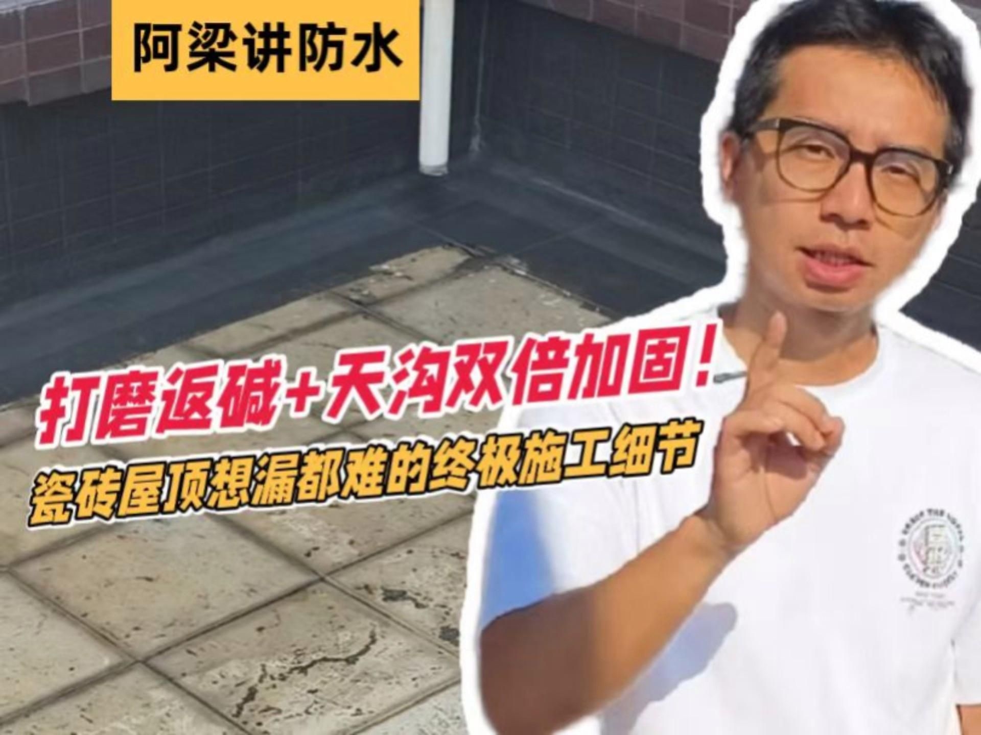 屋頂加固的正確方法（屋頂加固的正確方法,屋頂加固需根據(jù)結(jié)構(gòu)類(lèi)型和損壞程度選擇方案）