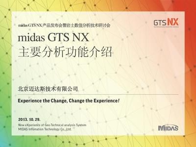 北京邁達(dá)斯技術(shù)有限公司（北京邁達(dá)斯技術(shù)有限公司成立于2002年9月23日）