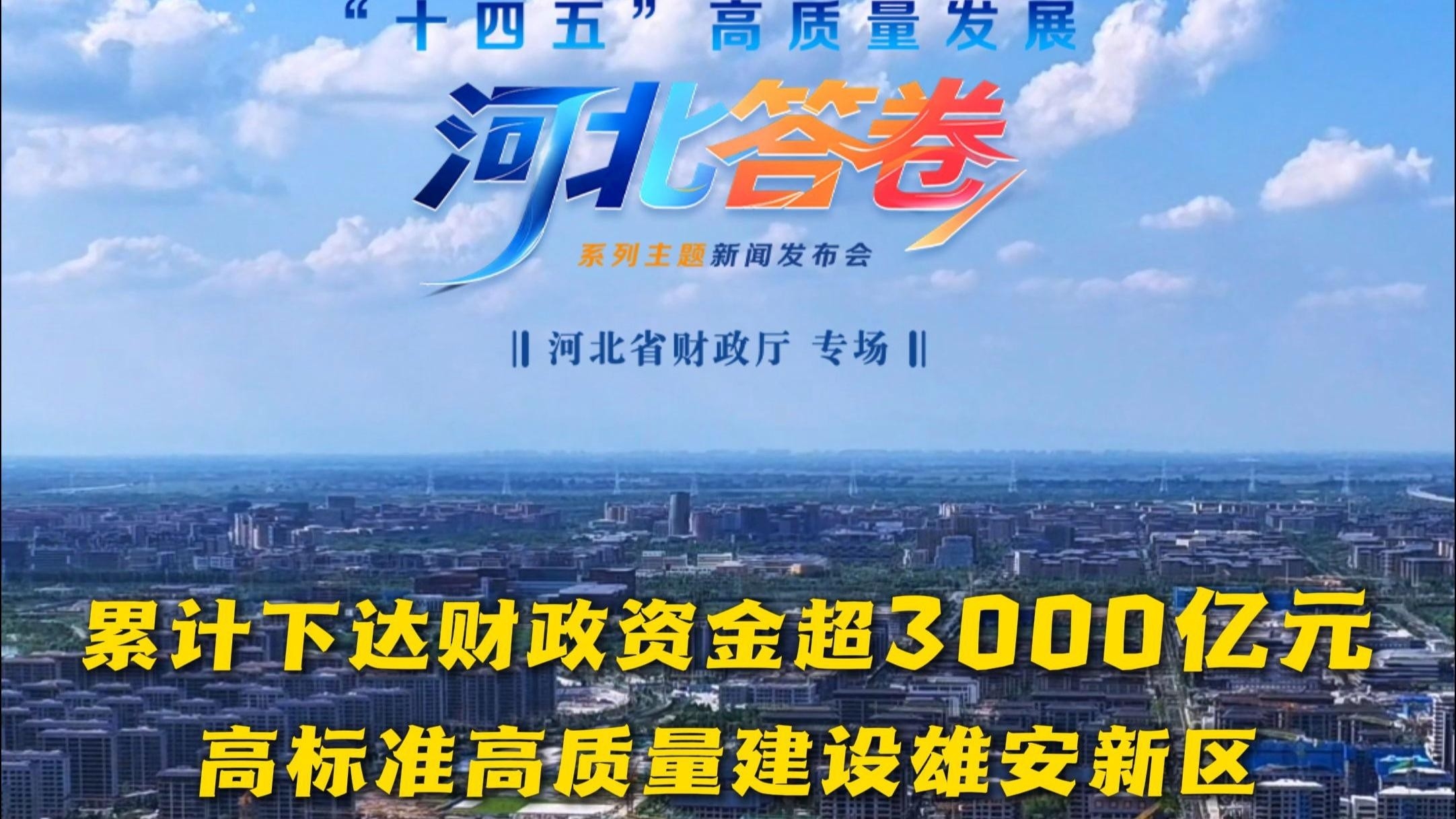 雄安鋼構(gòu)公司最新排名（雄安新區(qū)及周邊地區(qū)鋼結(jié)構(gòu)企業(yè)綜合實力排名靠前）