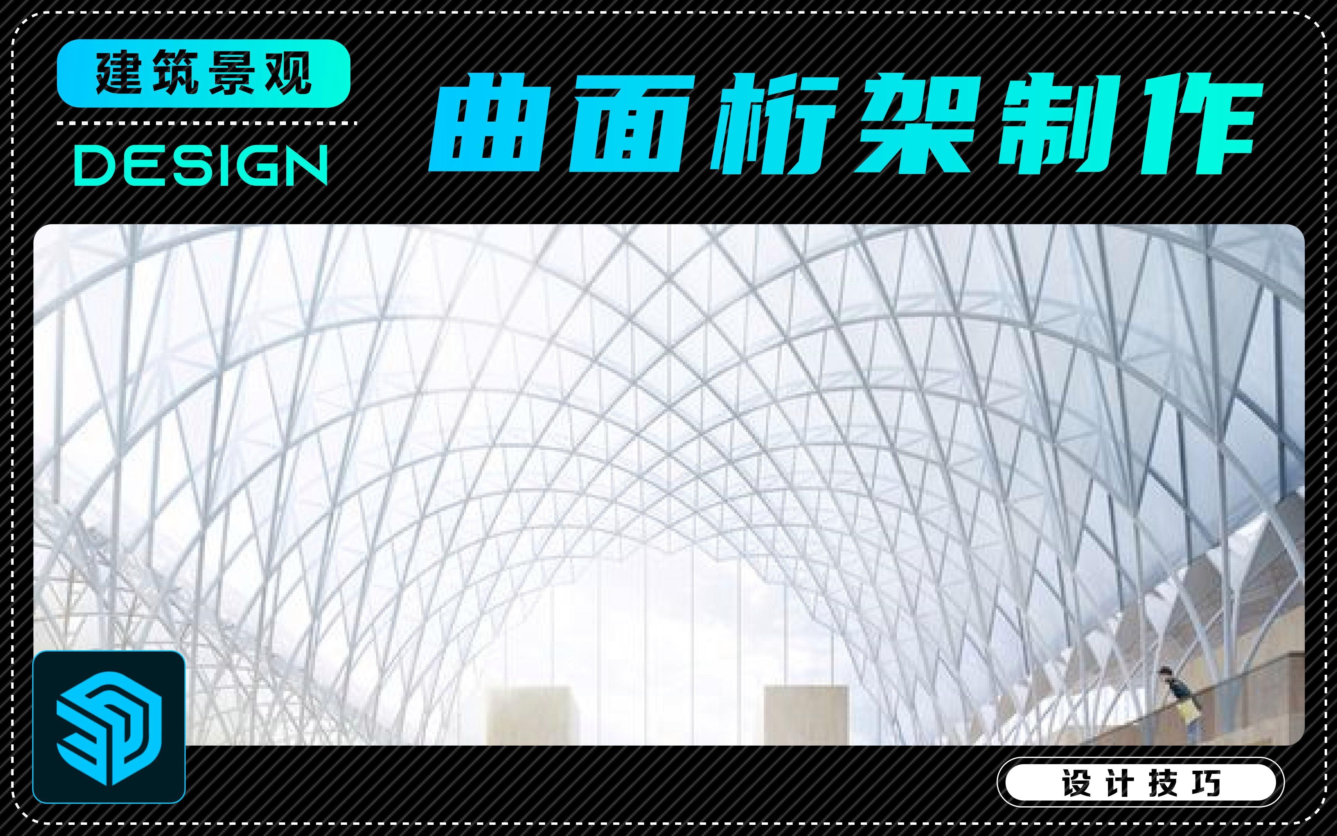 桁架制作過程詳細(xì)步驟（【桁架制作過程詳細(xì)步驟詳細(xì)步驟）