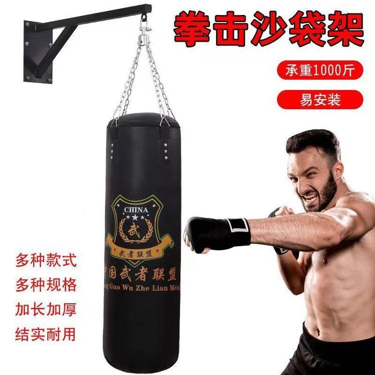 沙包吊架（沙包吊架價(jià)格）