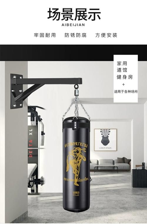沙包吊架(沙包吊架價(jià)格)