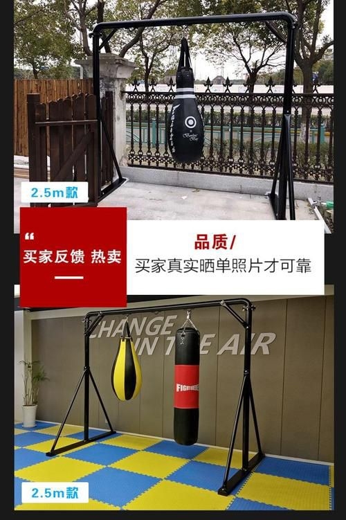 沙包吊架(沙包吊架價(jià)格)