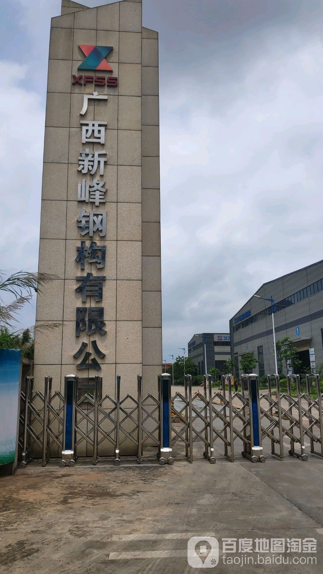 南寧最大的鋼結(jié)構(gòu)廠（南寧市規(guī)模較大的鋼結(jié)構(gòu)企業(yè)包括以下幾家鋼結(jié)構(gòu)加工廠）