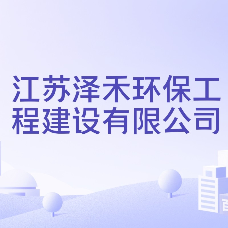 灌云鋼結(jié)構(gòu)最好的三個專業(yè)（灌云縣哪個鋼結(jié)構(gòu)公司規(guī)模最大？）