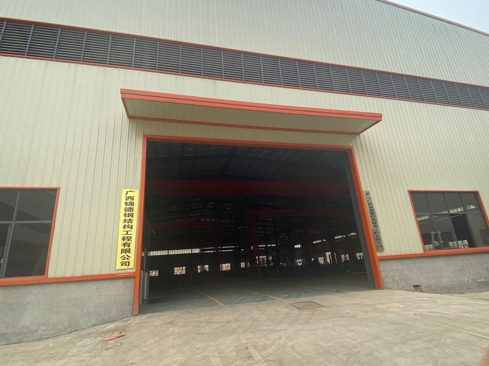 廣西華冶鋼結(jié)構(gòu)有限公司（廣西華冶鋼結(jié)構(gòu)有限公司成立于2013年4月23日）