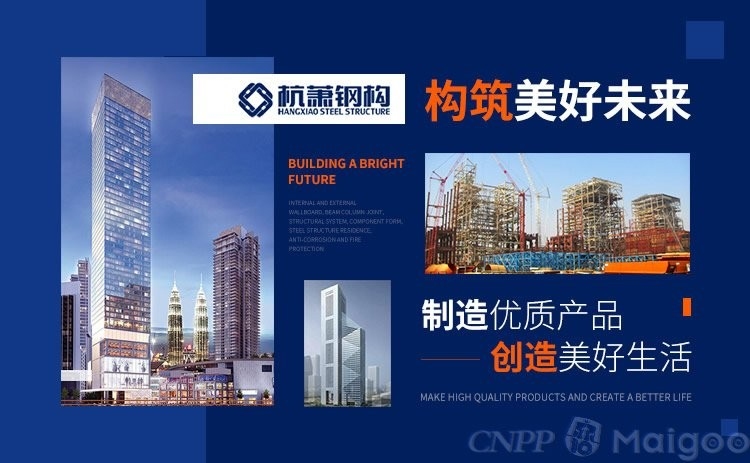 株洲鋼結(jié)構(gòu)公司排名一覽表（2018株洲鋼結(jié)構(gòu)公司排名一覽表）